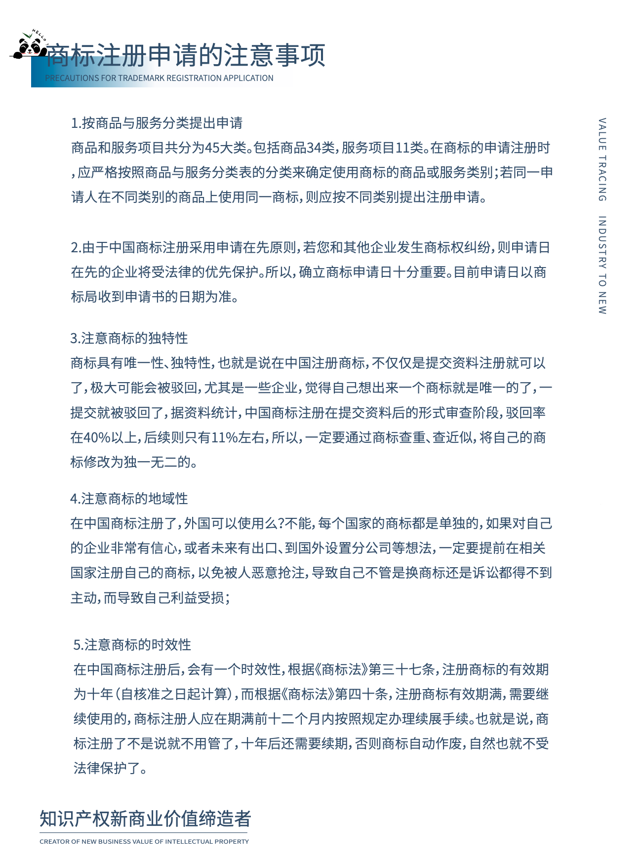 微信图(tú)片_20221229094559.jpg 米兰官方网页版-米兰(中国)